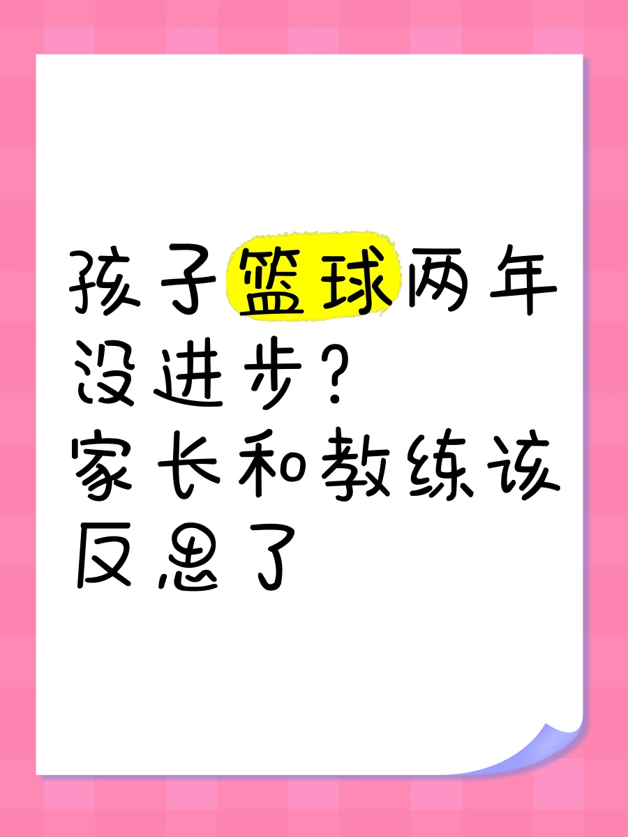 控卫如何通过视频学习提高技术水平_1