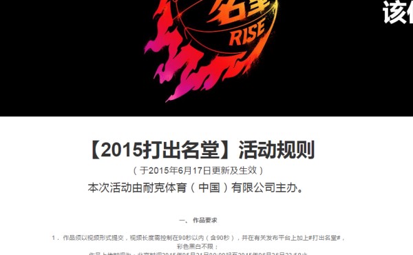 如何利用智能饮食改善篮球运动员的耐力和爆发力_1